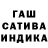 ГАШ hashish MISTER PEAKS