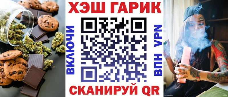 Canna-Cookies конопля  MEGA сайт  Тихвин 