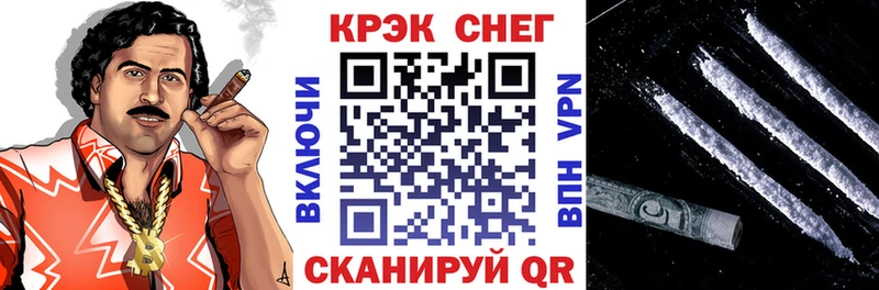 Кокаин Колумбийский  Тихвин 