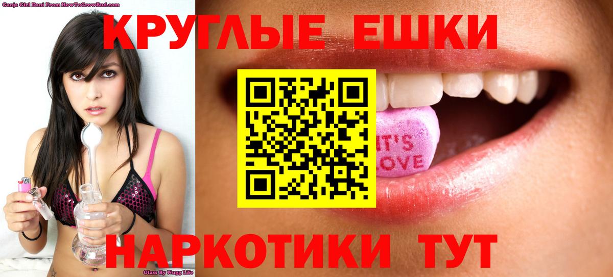 ЭКСТАЗИ XTC Тихвин