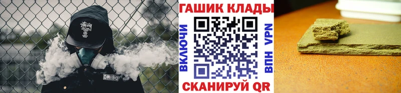 Гашиш Cannabis  мориарти клад  Тихвин  где продают наркотики  блэк спрут ссылки 
