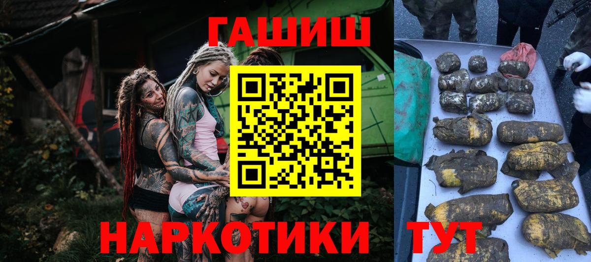 ГАШИШ VHQ Тихвин