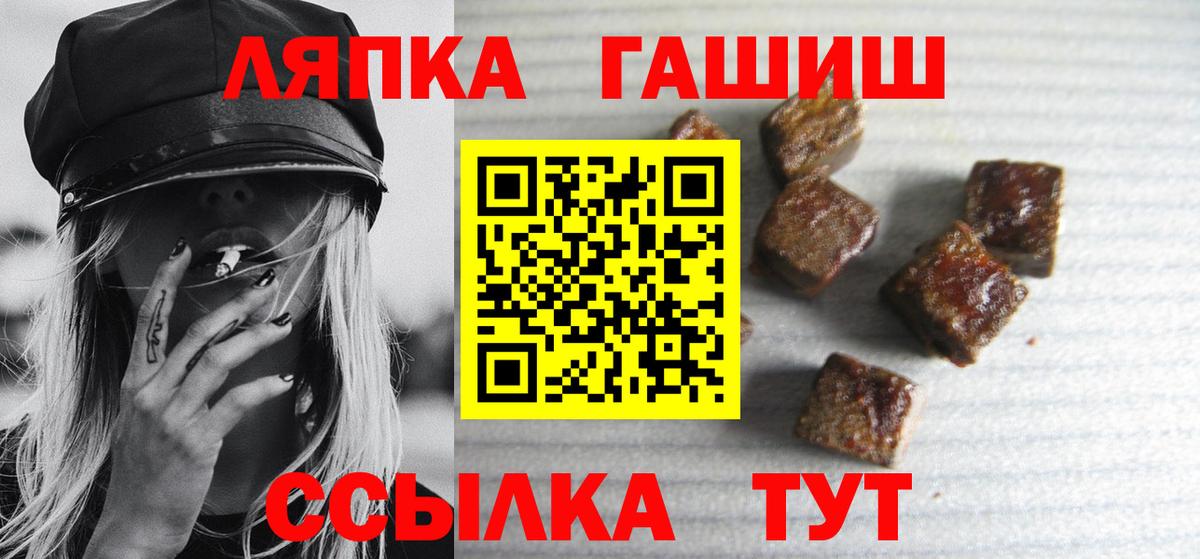 Тихвин  ГАШ Premium  Вход с VPN  Гашиш Premium 