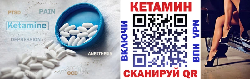 что такое наркотик  Тихвин  блэк спрут ССЫЛКА  Кетамин ketamine 