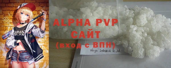 шишки Алзамай