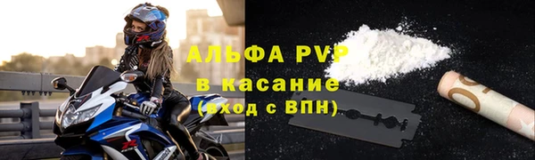 apvp Алексин