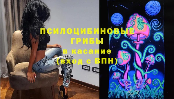 экстази Алексеевка