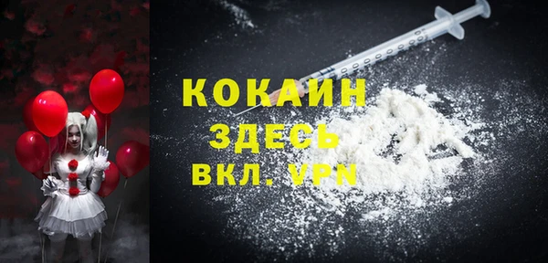 экстази Алексеевка