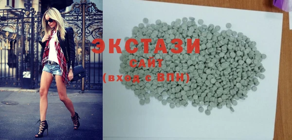 экстази Алексеевка