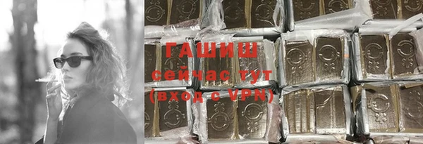 шишки Алзамай