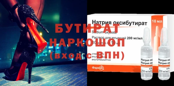 шишки Алзамай