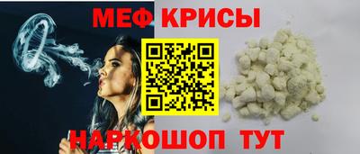 тгк Краснодар
