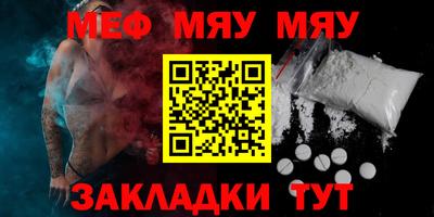 тгк Краснодар