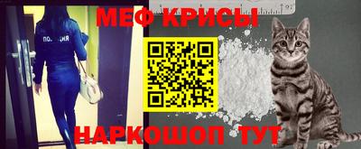 прущие крисы Краснокаменск