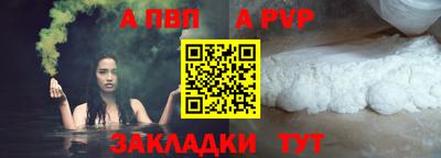 прущие крисы Краснокаменск