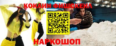 тгк Краснодар