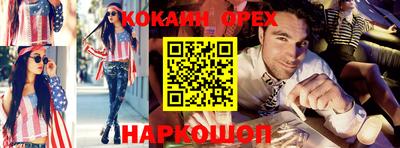 прущие крисы Краснокаменск