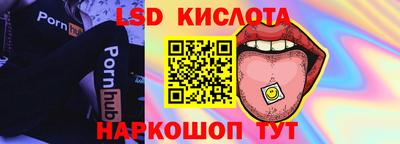 тгк Краснодар