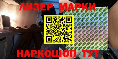 прущие крисы Краснокаменск