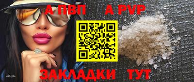 прущие крисы Краснокаменск