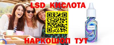 тгк Краснодар