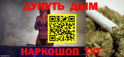 тгк Краснодар