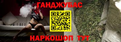тгк Краснодар