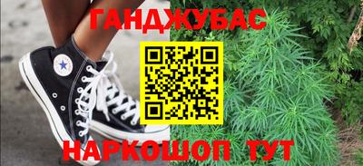 прущие крисы Краснокаменск