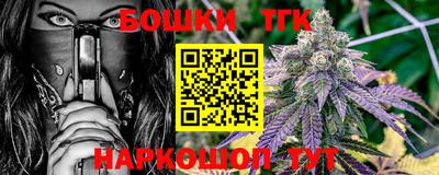 прущие крисы Краснокаменск