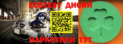 прущие крисы Краснокаменск