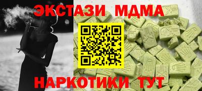 МДПВ Краснознаменск