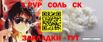 МДПВ Краснознаменск