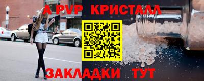 тгк Краснодар