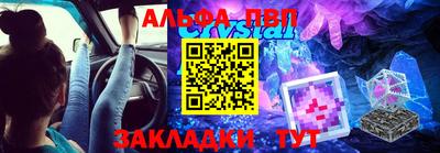 прущие крисы Краснокаменск