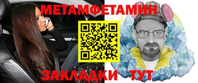 прущие крисы Краснокаменск