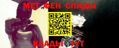 прущие крисы Краснокаменск