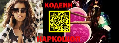 тгк Краснодар