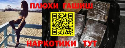тгк Краснодар
