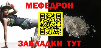 тгк Краснодар