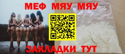 МДПВ Краснознаменск