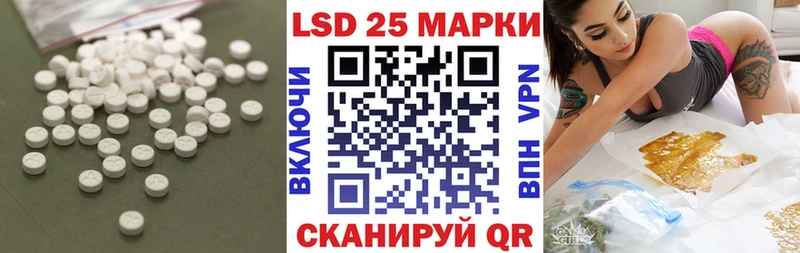 LSD-25 экстази ecstasy  где купить наркотик  Тихвин 