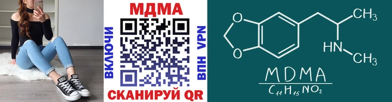 МДМА кристаллы  где можно купить   ссылка на мегу ONION  Тихвин 