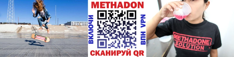 blacksprut онион  Тихвин  Метадон кристалл 