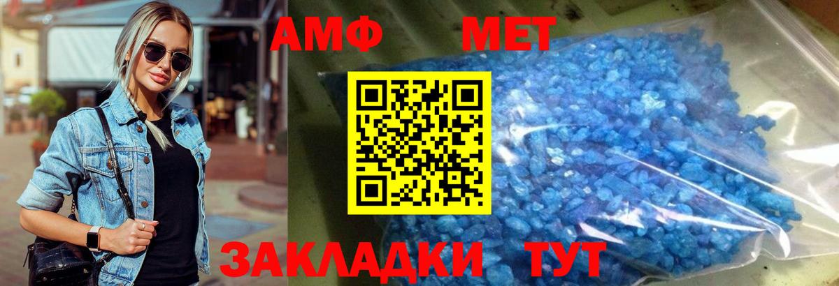 Первитин Декстрометамфетамин 99.9% Тихвин