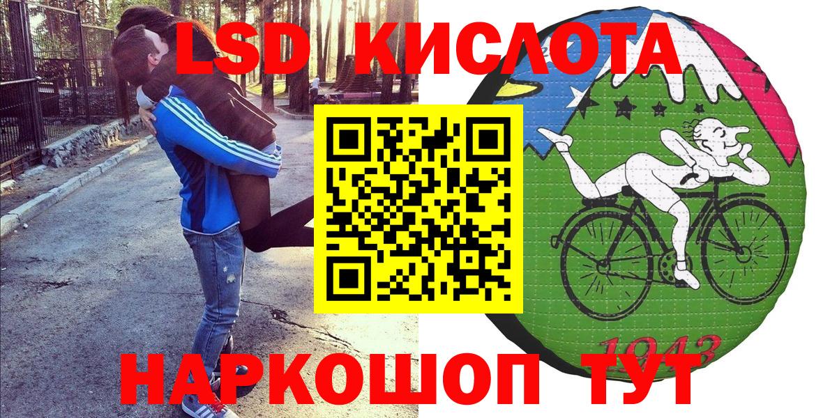Тихвин  Наркотические марки 1500мкг  Вход с VPN 