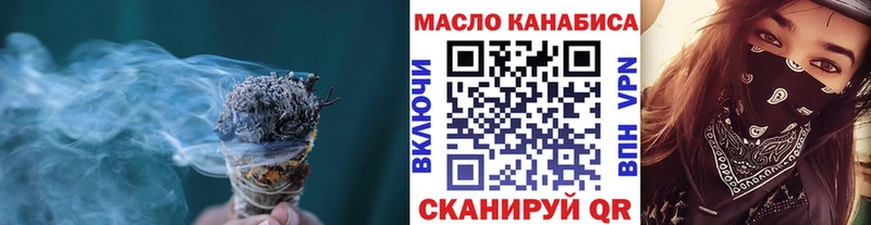 ТГК вейп с тгк  Тихвин 