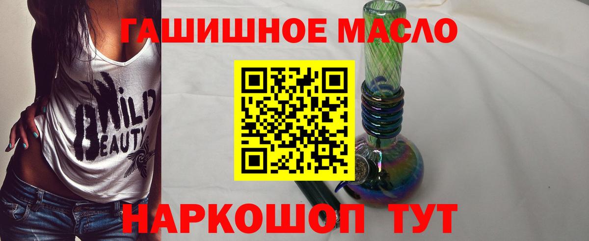 Дистиллят ТГК вейп Тихвин