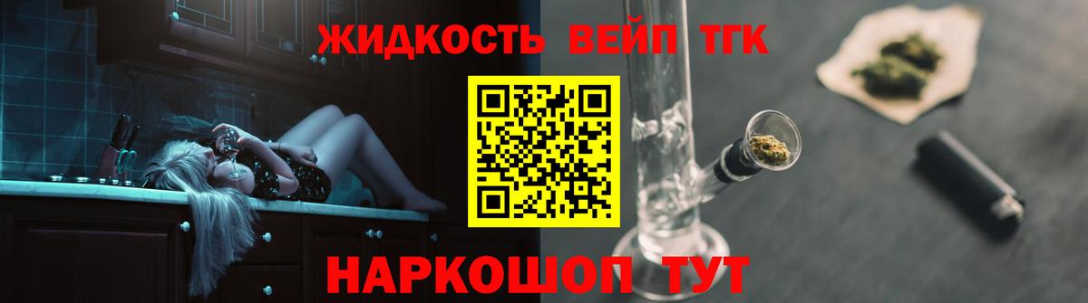 Гашиш  Тихвин  Меф кристаллы  Вход с VPN  Бошки Шишки  Кокаин 