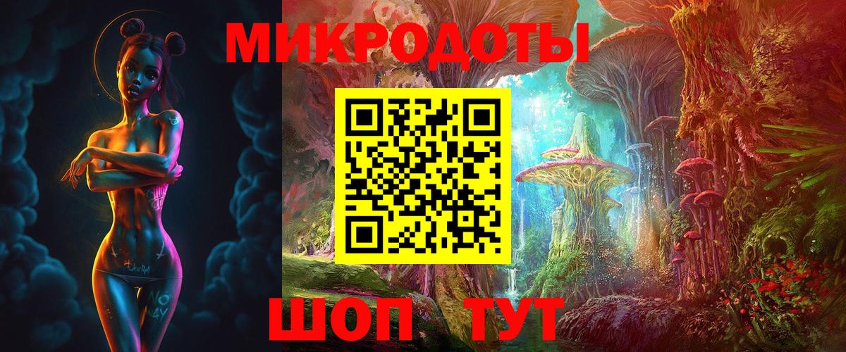 Псилоцибиновые грибы Magic Shrooms Тихвин